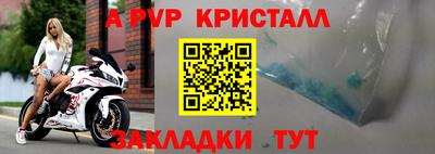 прущая мука Камышлов
