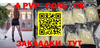 марки lsd Канаш