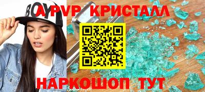 герыч Кандалакша