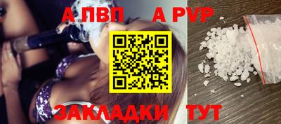 герыч Кандалакша