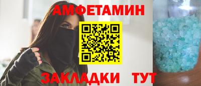 герыч Кандалакша