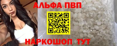 герыч Кандалакша