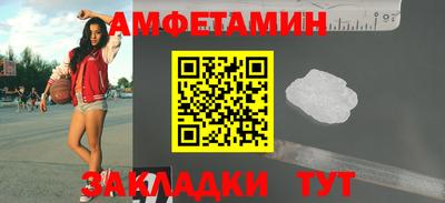 прущая мука Камышлов