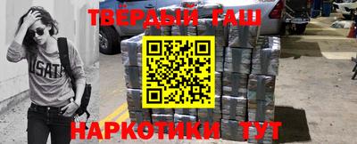 герыч Кандалакша