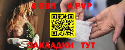 дживик Кинель