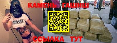 герыч Кандалакша