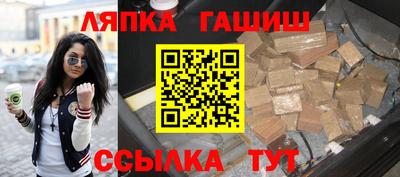 герыч Кандалакша