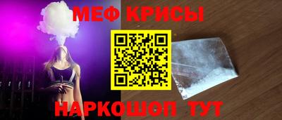 герыч Кандалакша