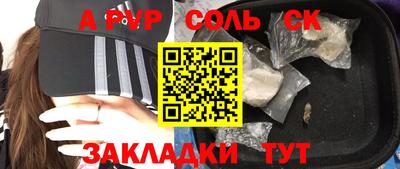 прущая мука Камышлов
