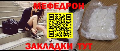 прущая мука Камышлов