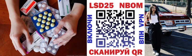LSD-25 экстази кислота  Славянск-на-Кубани 