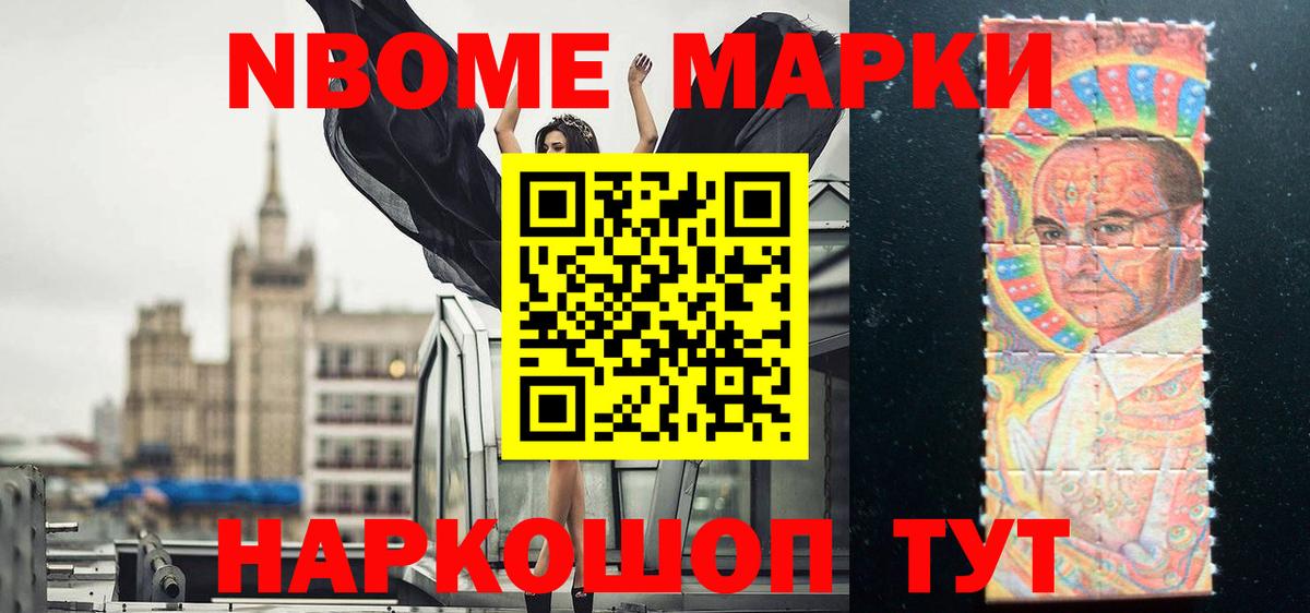 ЛСД экстази ecstasy  Лсд 25 экстази  ЛСД экстази кислота  Славянск-на-Кубани  Вход с VPN 