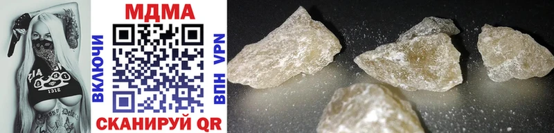MDMA VHQ  закладка  мориарти какой сайт  Славянск-на-Кубани 