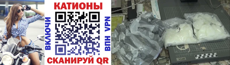 МЯУ-МЯУ мука  дарк нет состав  Славянск-на-Кубани  дарнет шоп 