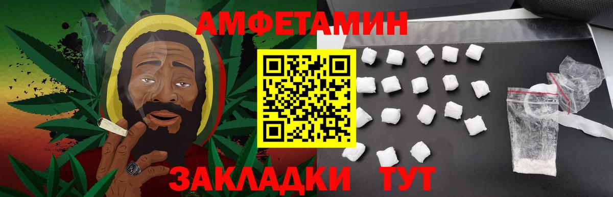 Славянск-на-Кубани  Первитин мет  Вход с VPN  Метамфетамин  Первитин мет 