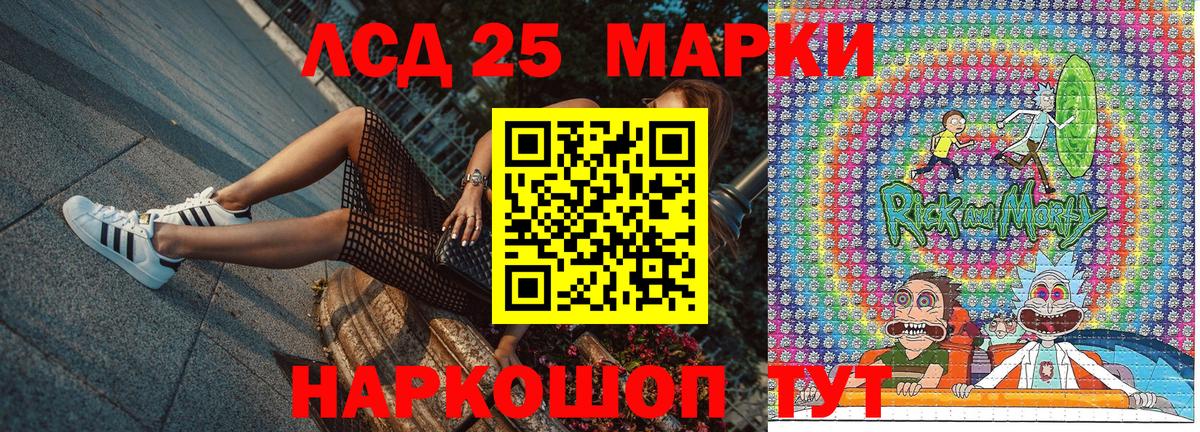 Славянск-на-Кубани  Наркотические марки  Вход с VPN  Марки N-bome 1,8мг  Марки N-bome 1,8мг 