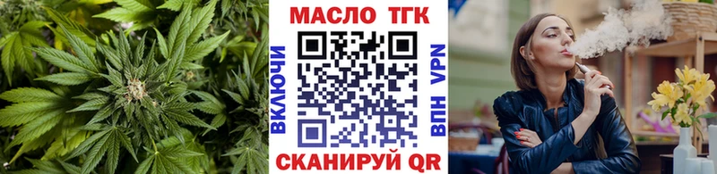 Дистиллят ТГК жижа Славянск-на-Кубани