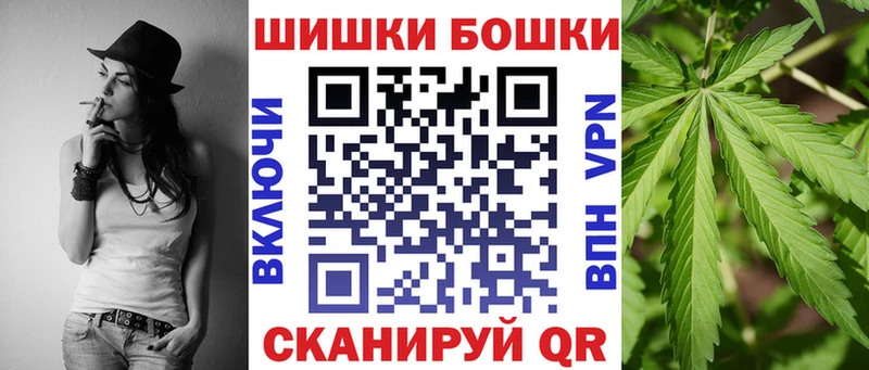 Канабис Ganja  Славянск-на-Кубани 