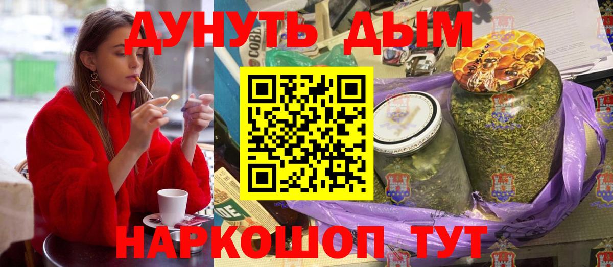 Каннабис гибрид  Вход с VPN  Бошки Шишки SATIVA & INDICA  Славянск-на-Кубани  Бошки марихуана MAZAR  Бошки марихуана гибрид 