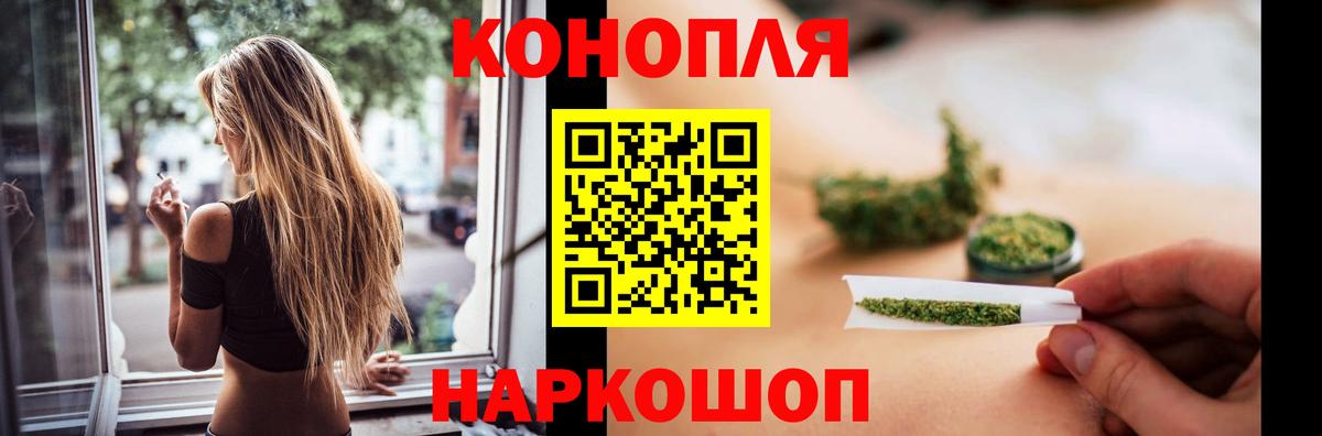 Конопля гибрид  Славянск-на-Кубани  Марихуана MAZAR  Шишки марихуана Bruce Banner 